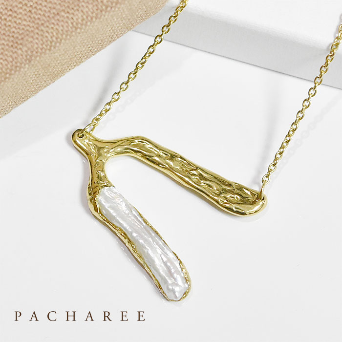 ≪PACHAREE≫ パシャリー 真珠 ケシパール 大ぶり ボリューム ラッキーチャーム ウィッシュボーン ネックレス ゴールド Wishbone Pearl Necklace (Gold) レディース ギフト｜ZUTTOHOLIC