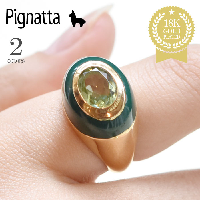 【待望の最新作】≪Pignatta≫ ピニャッタ 全2色 小粒 ブルー パープル ひと粒 シンプル ハイドロストーン ゴールド リング カラーストーン Nova Ring レディース ギフト ラッピング