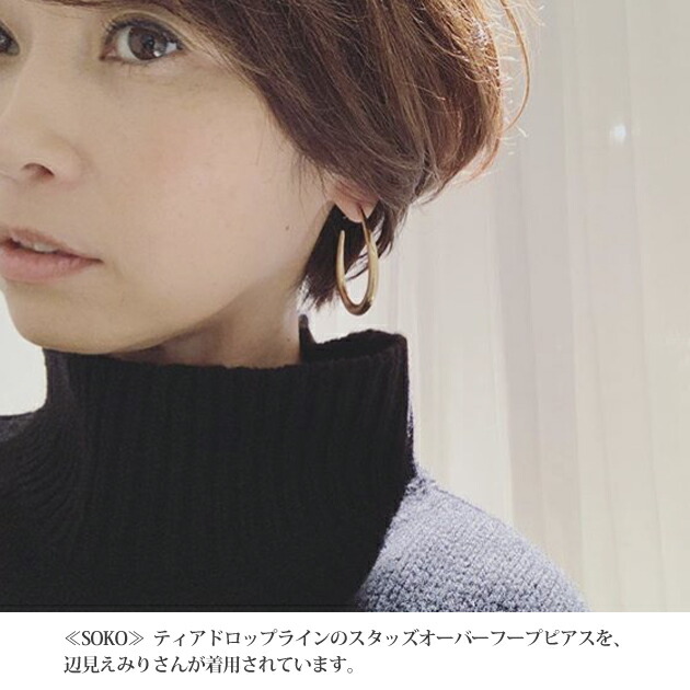 注目のブランド Soko ティアドロップ Story スタッズ フープピアス スタッズ ゴールドコーティング Mezi Maxi Earrings レディースジュエリー アクセサリー 再入荷 雑誌掲載 ソコ アップグレード オーバル 24金 Hoop Earrings Gold レディース