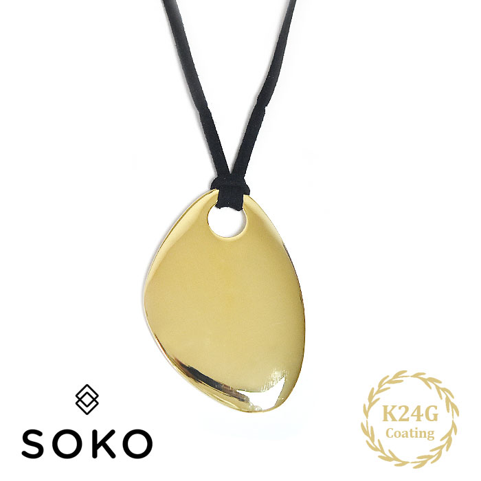 【STORY CLASSY Oggi LEE 雑誌掲載】【再入荷】≪SOKO≫ ソコ 楕円形 ドロップ プレート スエード 革ひも ロング ネックレス ペンダント 24金仕上げ (Gold)