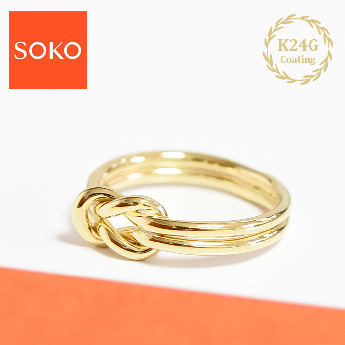 【待望の最新作】≪SOKO≫ ソコ ノット デザイン 結び ねじれ ゴールド リング 24金仕上げ 指輪 SAYO Ring (Gold) レディース ギフト ラッピング｜ZUTTOHOLIC
