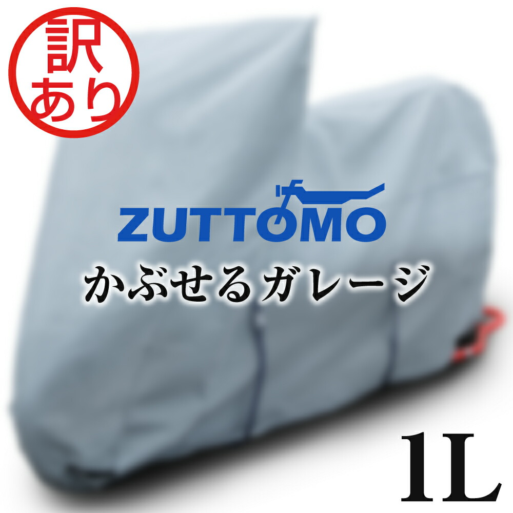 【正規品】ハイドロスプラッシュ　美品　送料込み ハイドロスプラッシュ・強力防水スプレー・420mL の通販