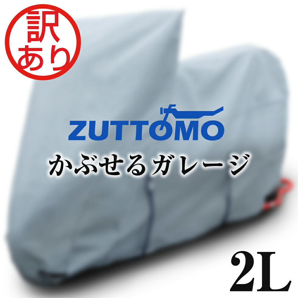 仮眠覆い 陸上自衛隊 仮眠覆い 実物｜Yahoo!フリマ（旧PayPayフリマ）