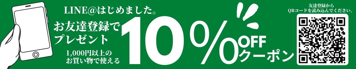 楽天市場】【楽天P5倍☆ワンダフルデー】 自転車 ハンドルグリップ グリップ 2本 セット カスタマイズ マウンテンバイク クロスバイク 折りたたみ  BMX パーツ キックボード カラフル : Zutto NE Zutto 楽天市場店