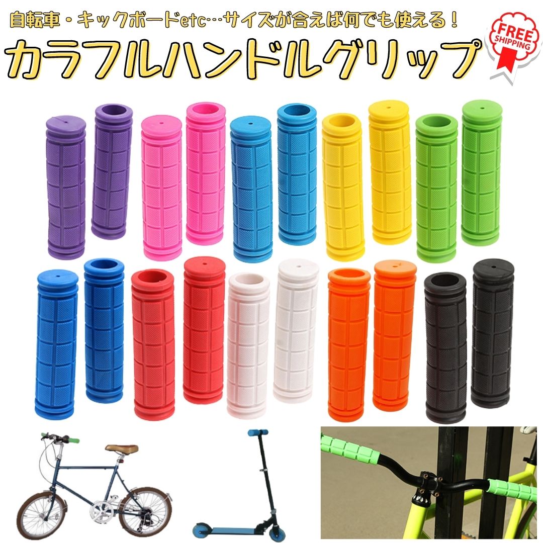 楽天市場】＼複数購入クーポン☆5％OFF／【ランキング6冠受賞】 自転車