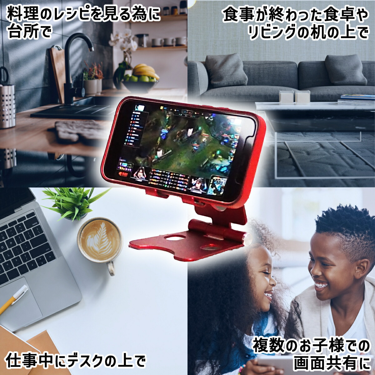 中古】 スマホスタンド タブレットスタンド 携帯スタンド スマートフォンスタンド スマホ 卓上 ipadスタンドスマホ スタンド スマホホルダー  折りたたみ 滑り止め iPhone iPad 1000円ポッキリ 在宅勤務 便利グッズ qdtek.vn