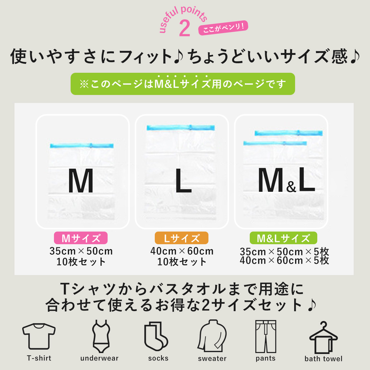 国内送料無料 手巻き圧縮袋50 35cm 衣類圧縮袋 冬服収納 省スペース