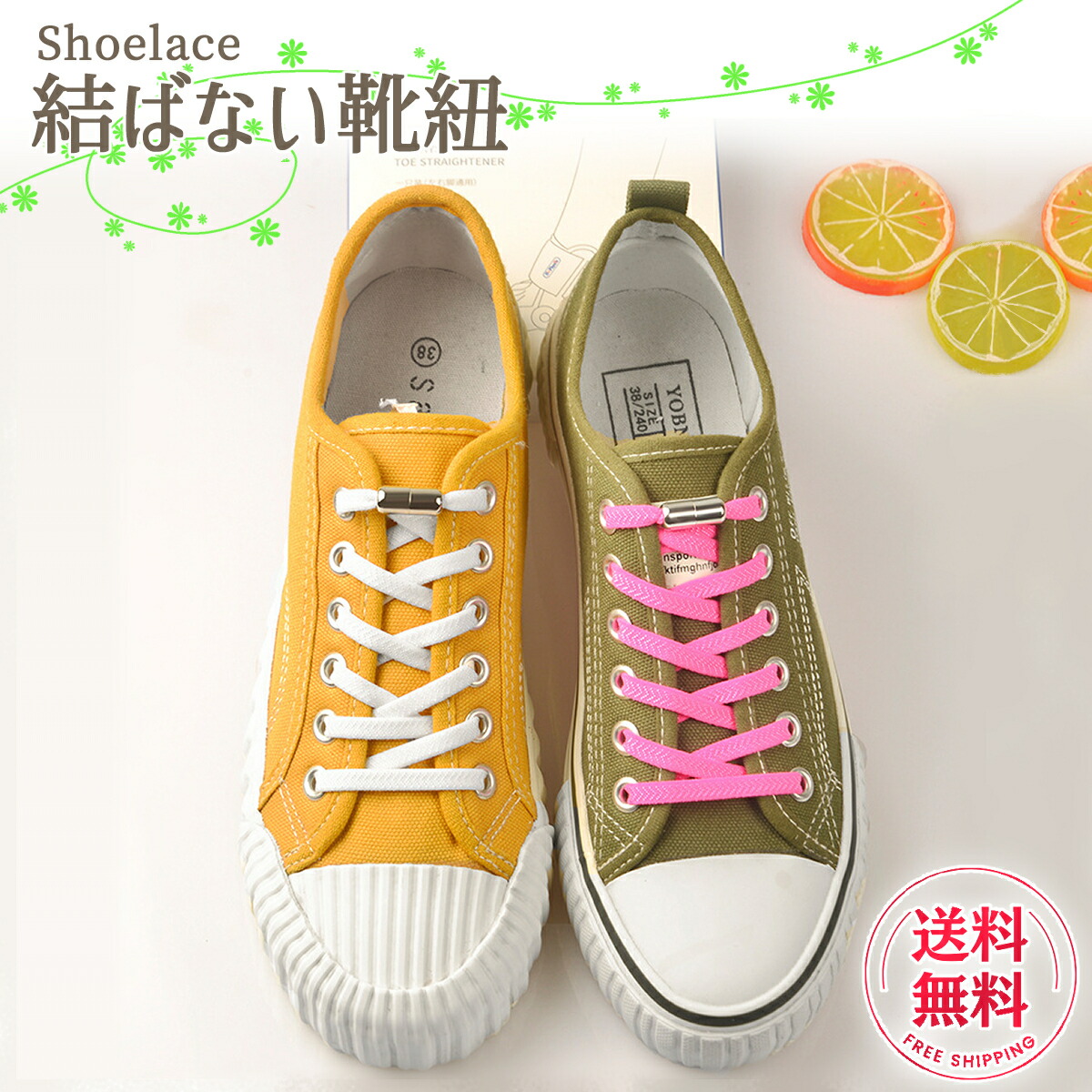 複数購入で5 Offクーポン配布中 靴ひも シューレース 結ばない ほどけない くつひも 伸縮 伸びる靴紐 おしゃれ かわいい カプセル ゴールド レースロック 子供 スニーカー シューズ カラフル