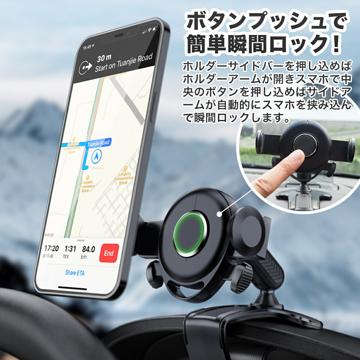 １枚プレゼント中 スマホホルダー 車 滑り止めシート 車載 ホルダー スマホスタンド スマホ 車載ホルダー スマートフォンホルダー