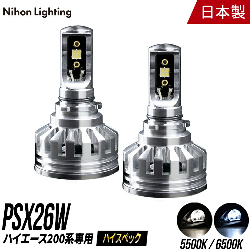 楽天市場】【2年保証】カラーチェンジ LED 2色切り替え H8 / H11
