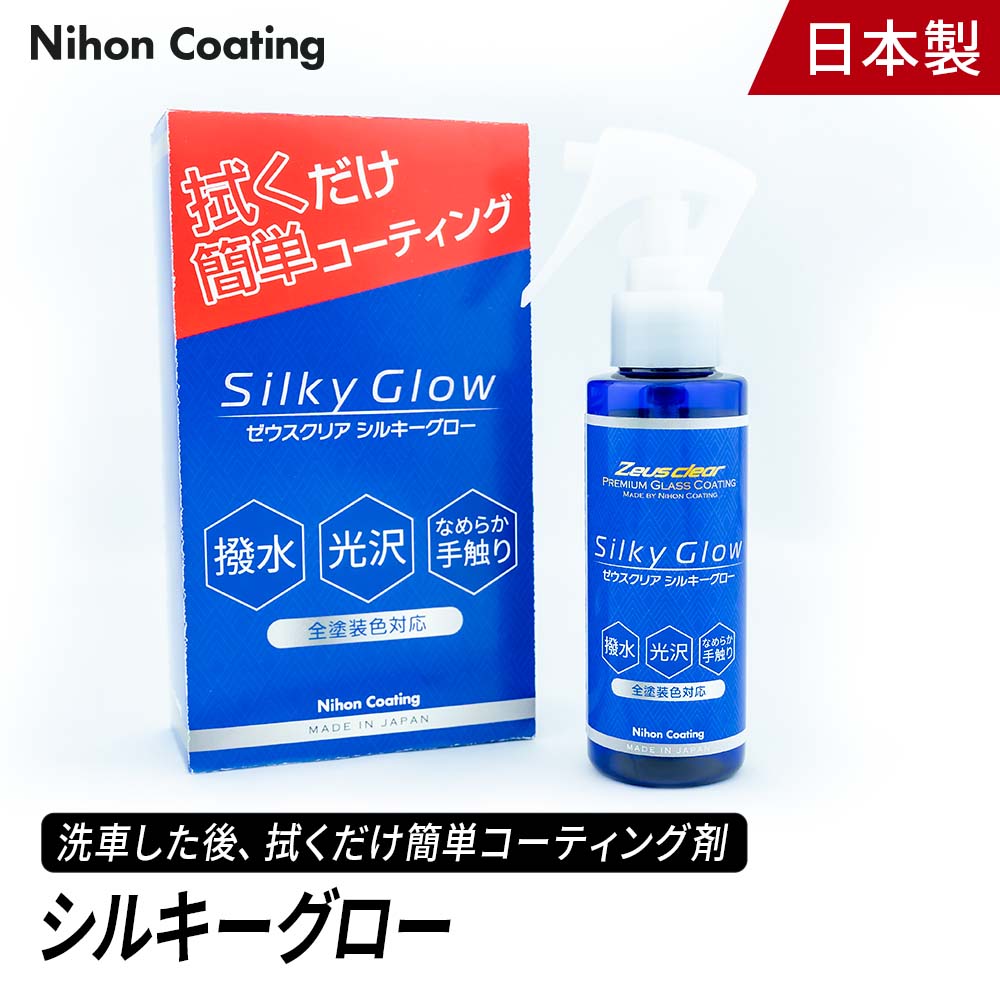 再再販 ゴルフクラブ用 ガラスコーティング剤 スポンジ塗布タイプ ドライバー アイアン パター ウェッジ ユーティリティ フェアウェイウッド 