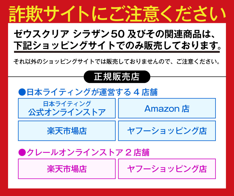 【楽天市場】【スプレー式ガラスコーティング】ゼウスクリア シラザン50 専用 メンテナンス剤 100ml [犠牲被膜][被膜保護]：日本 ...