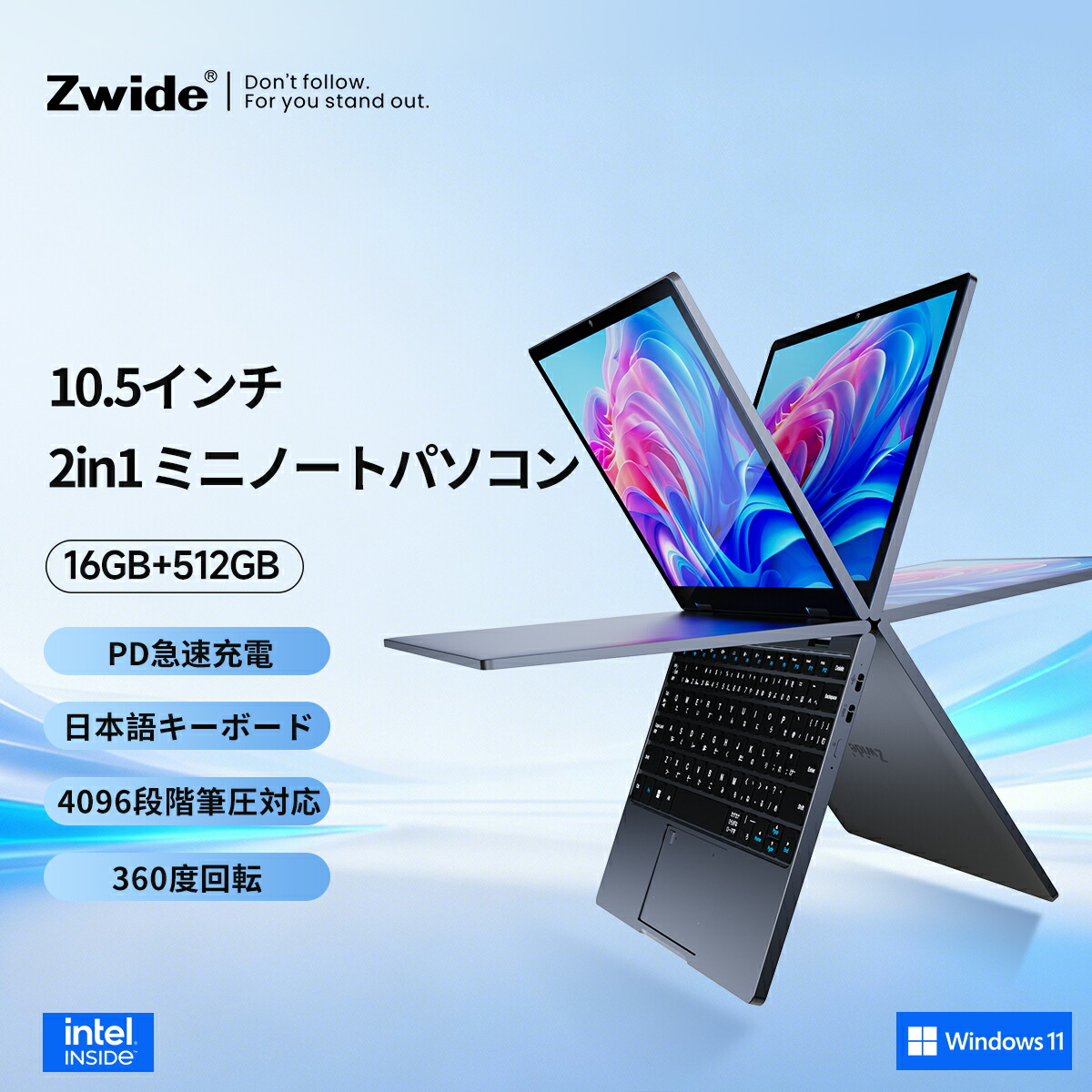 2インチ1 万覚え帳マイコン パソコン特集