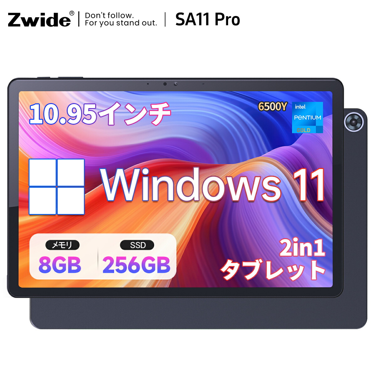 2インチ1 万覚え帳マイコン マイコン特集