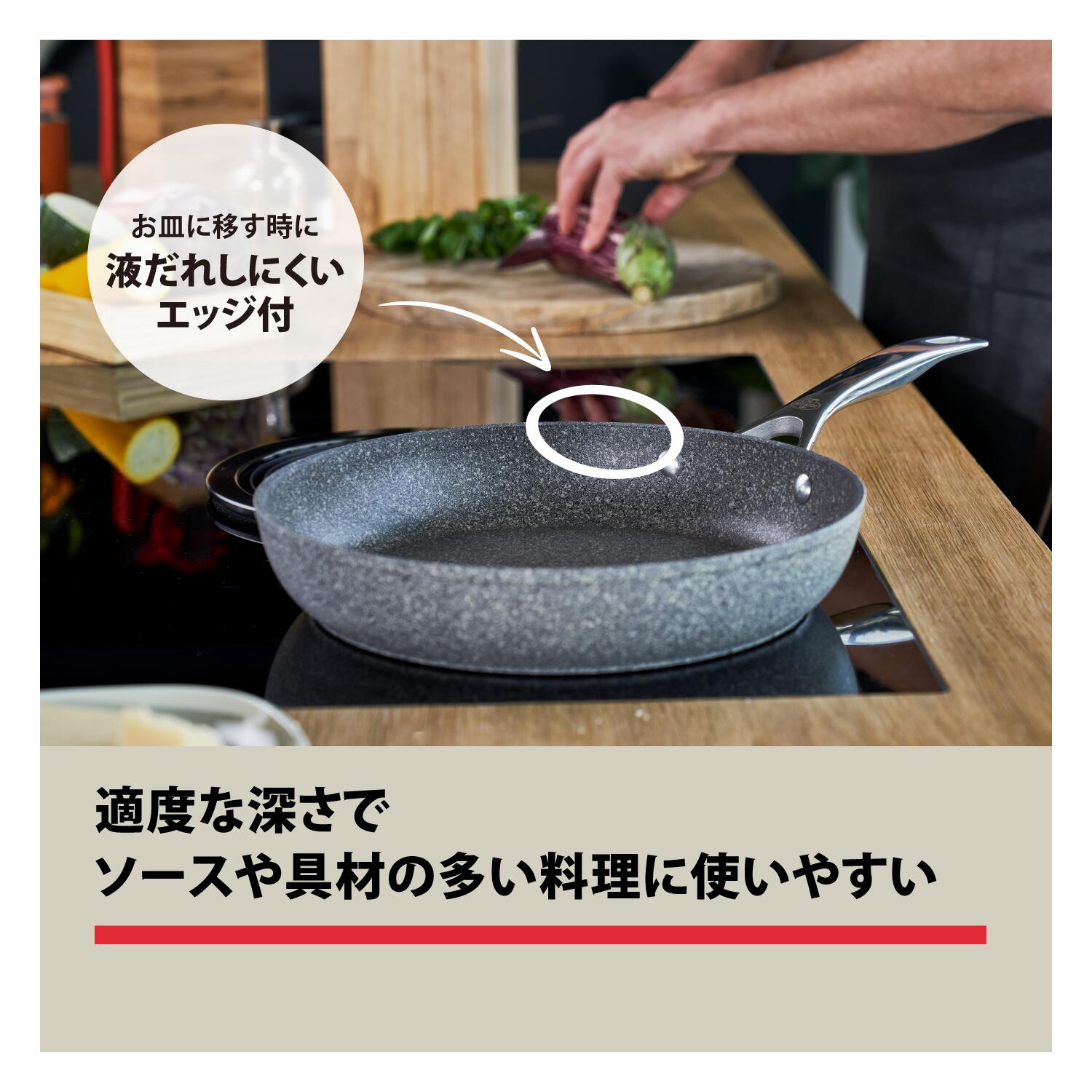 公式】 バッラリーニ サリーナ フライパン 26cm IH対応可 BALLARINI