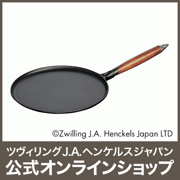 お試し価格！】 ストウブ クレープパン 30cm 40509-526 sonhaflex.pt