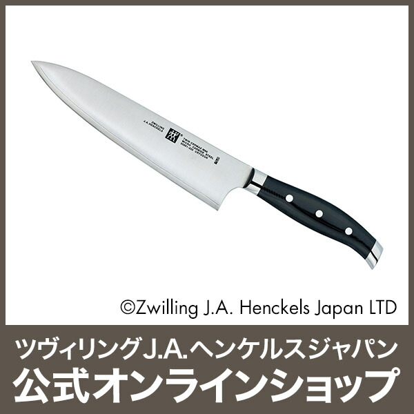 楽天市場 公式 Zwilling ツイン セルマックス M66 シェフナイフ 20cm ツヴィリング J A ヘンケルス ヘンケル 包丁 ナイフ 牛刀 万能包丁 洋包丁 肉 切れる カービングナイフ カービング キッチン用品 ステンレス包丁 ステンレス キッチングッズ 調理器具 ほう