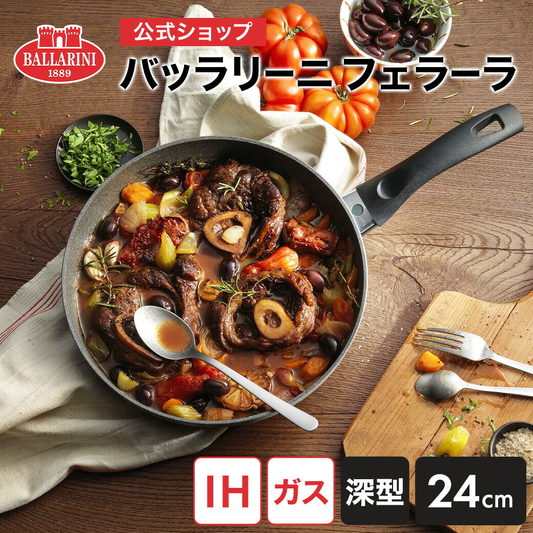 楽天市場】【公式】 ZWILLING Picoツヴィリング ピコ ストック