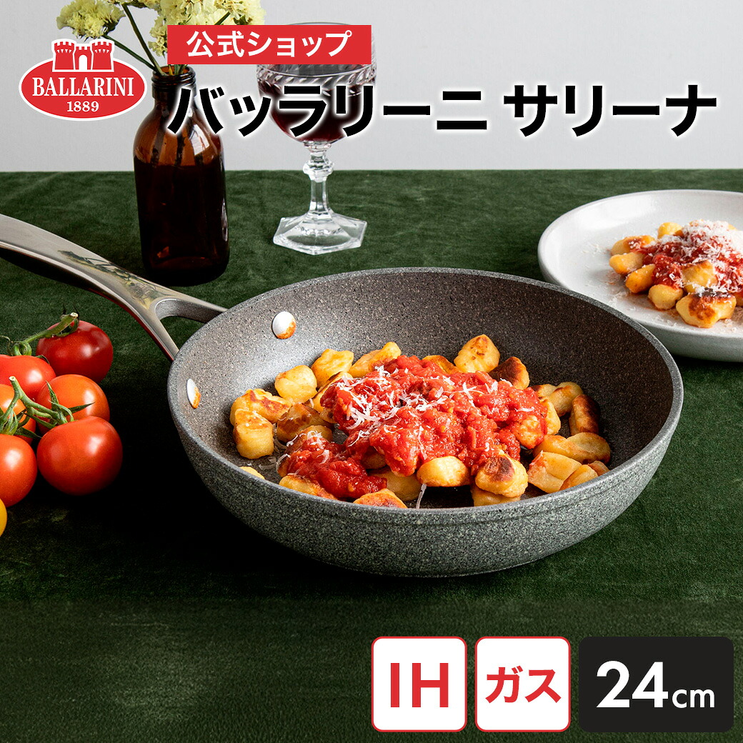 【4月22日発売】ストウブ 昼御飯生産ライン「引っ敷き黒いこと」