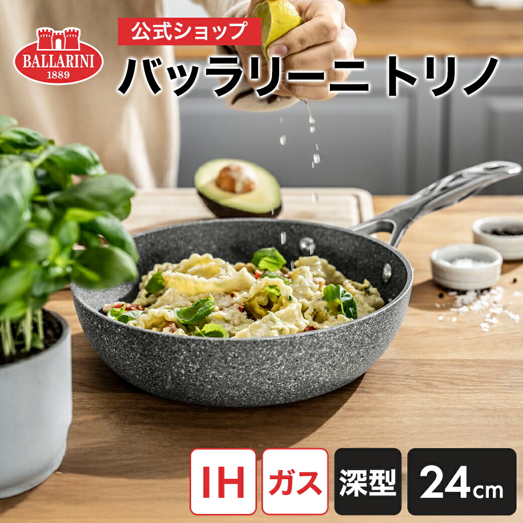 staub ストウブ ウッドハンドル フライパン 28cm　蓋つき 81TXdmJZY5L._UF894,1000_QL80_.jpg