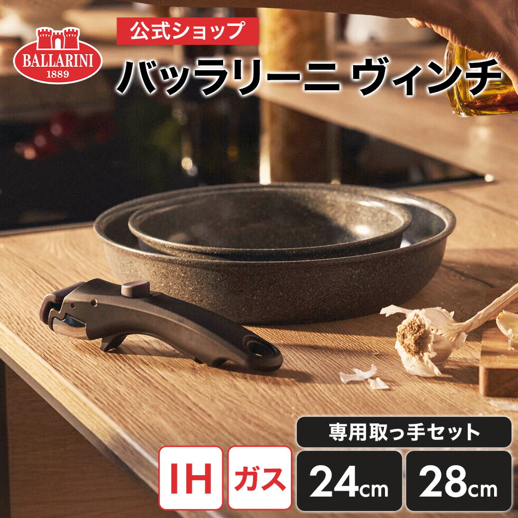 楽天市場】HENCKELS HI スタイルベーシック ミニ 3pcsセット