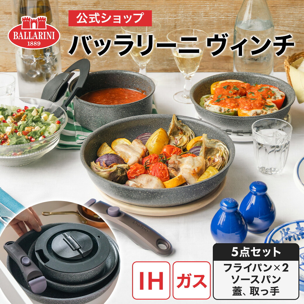 【50％OFF】百貨店SALE