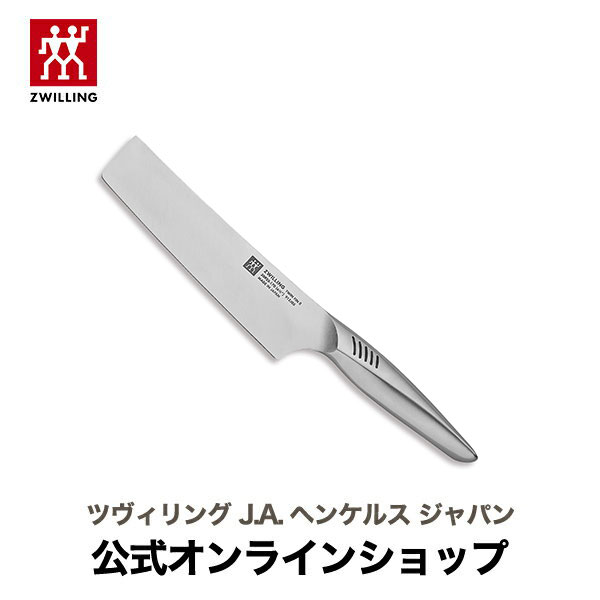 【4月22日発売】ストウブ 晩ご飯伝達ルート「つや消し黒いこと」