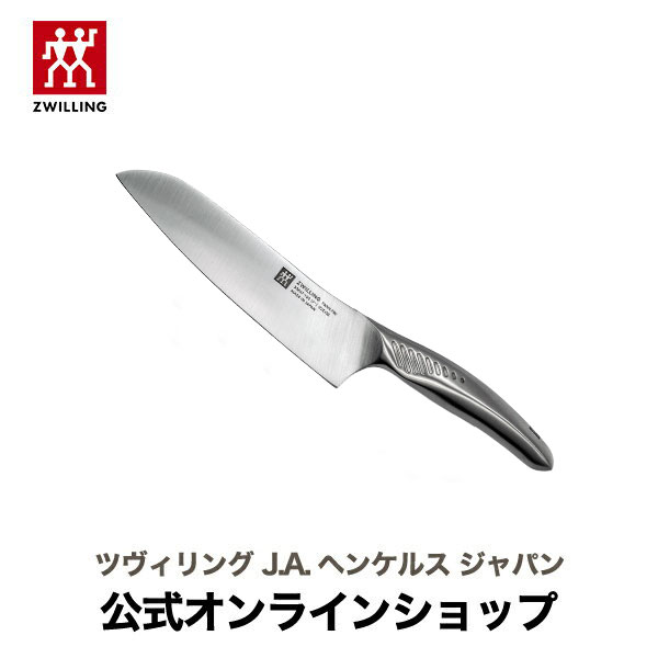 【公式】 ツヴィリング ツイン フィン αマルチパーパスナイフ180 | ZWILLING J.A. HENCKELS 包丁 ナイフ キッチン用品 キッチン用具 キッチンツール 調理器具 父の日 母の日 内祝い 結婚祝い 出産祝い ギフト プレゼント 送料無料 贈り物 贈呈
