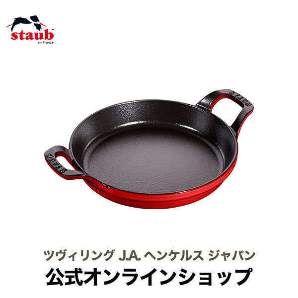 【50％OFF】百貨店SALE