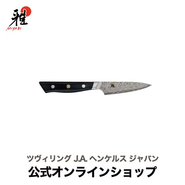 【50％OFF】百貨店SALE