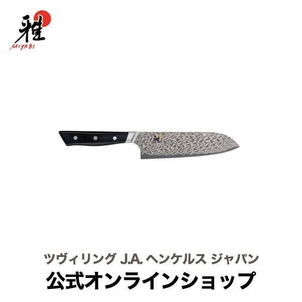 【50％OFF】百貨店SALE