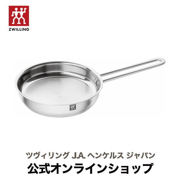 楽天市場 公式 Zwilling Picoツヴィリング ピコ フライパン 16cm ヘンケル 調理器具 16センチ ステンレス Ih対応 ガス キッチン用品 キッチン道具 おしゃれ Zwilling J A Henckels楽天市場店