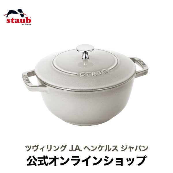 【公式】【生涯保証】 ストウブ ワナベ L カンパーニュ 20cm STAUB Wa-NABE | ストーブ ストゥブ 鋳物 ほうろう ホウロウ ホーロー 琺瑯 鍋 無水鍋 両手鍋 卓上鍋 オーブン ガス火 IH ハロゲンヒーター シーズヒーター 対応 父の日 母の日 ギフト 送料無料|ZWILLING J.A. HENCKELS店