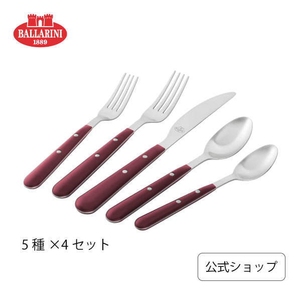 新商いもの特集 カトラリーセット-箸・カトラリー