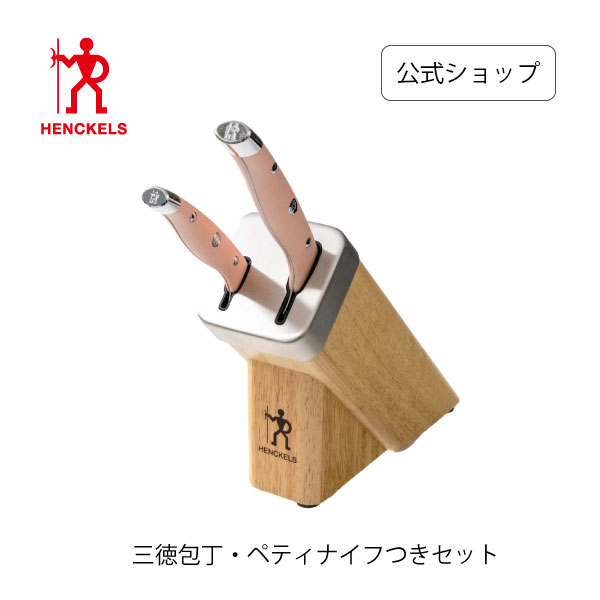 【50％OFF】百貨店SALE