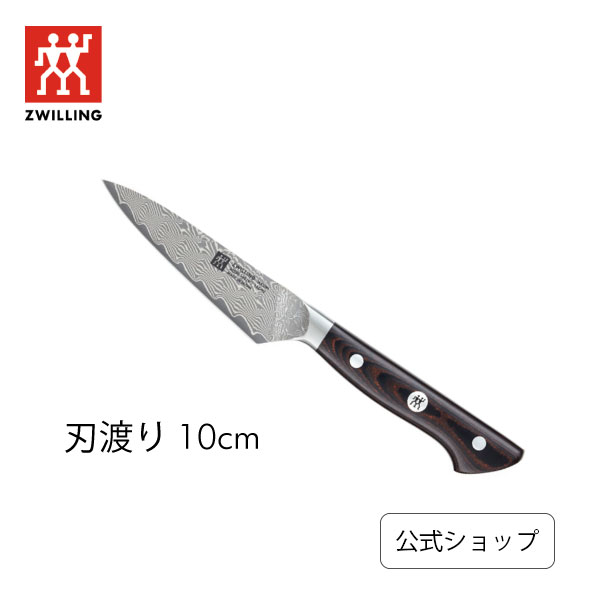 ZWILLING J.A. HENCKELS ZWILLING J.A. HENCKELS ツヴィリング タクミ