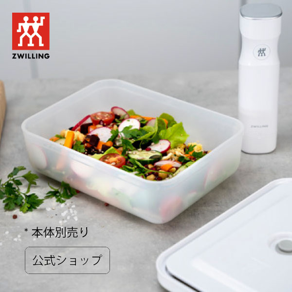 【公式】*ポンプ別売り* フレッシュ&セーブ プラスティックコンテナ フリッジボックス 真空パック機 真空保存 まとめ買い 作り置き 容器 ランチボックス 保存容器 バキューム ポンプ 父の日 母の日 内祝い 結婚祝い 出産祝い ギフト 敬老の日 送料無料画像