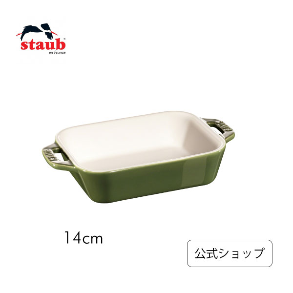 楽天市場】【公式】 ストウブ セラミック レクタンギュラーディッシュ