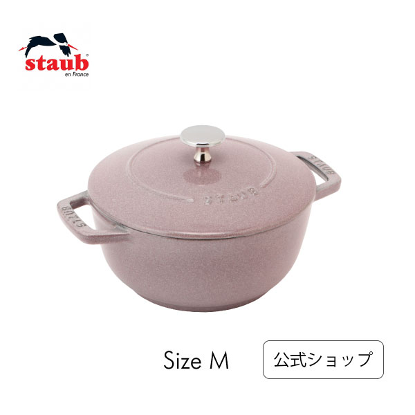 楽天市場】【公式】ストウブ Wa-NABE M シフォンローズ【生涯保証】|新色 ストウブ 丸 ホーロー鍋 ホーロー 鍋 お鍋 調理器具  キッチングッズ 両手鍋 ワナベ 琺瑯鍋 卓上鍋 ih ih対応 わなべ 調理道具 無水鍋 むすい鍋 二人用鍋 : ZWILLING J.A.  HENCKELS楽天市場店