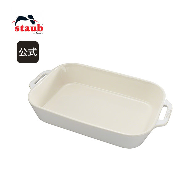 楽天市場】【公式】 STAUB レクタンギュラーディッシュ 34cm