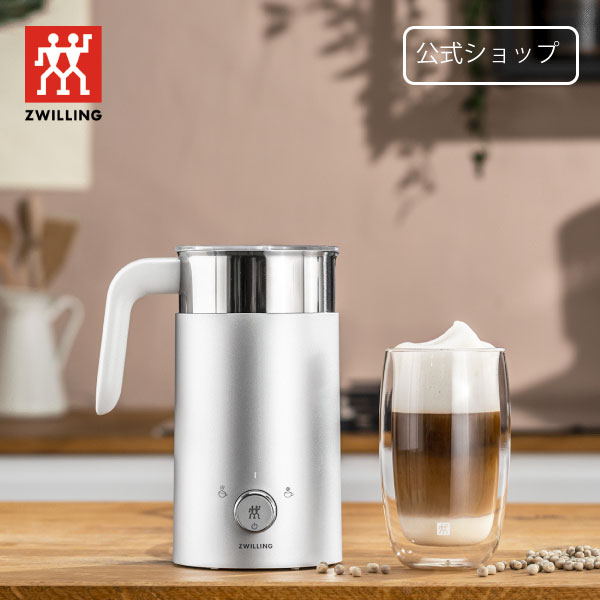 楽天市場】【おうちカフェ特集】【公式】ZWILLING ENFINIGY ミルク