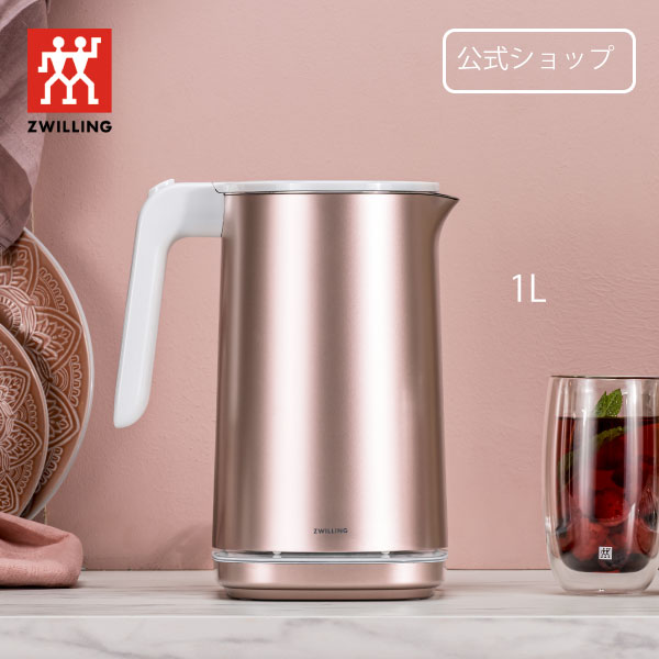 楽天市場】【おうちカフェ特集】【公式】ZWILLING ENFINIGY 電気ケトル