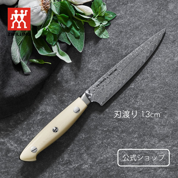 楽天市場】【BLACK FRIDAY】【公式】 ZWILLING ボブ・クレーマー