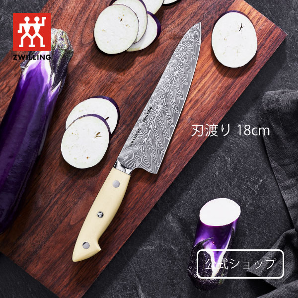 【公式】 ZWILLING ボブ・クレーマー キュミュラス 三徳包丁 18cm (ZWILLING J.A. HENCKELS ツヴィリング J.A.  ヘンケルス)| ボブグレーマー Bob Kramer Cumulus | ZWILLING J.A. HENCKELS楽天市場店