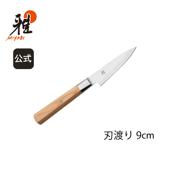 楽天市場】【公式】MIYABI 雅 4000FC 小刀 9cm | ツヴィリング J.A.