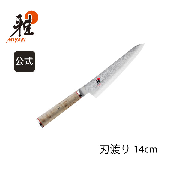 【50％OFF】百貨店SALE