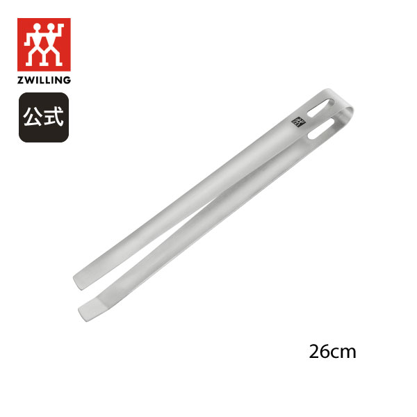 楽天市場】【公式】ZWILLING Pro キッチントング 26cm |ツヴィリング