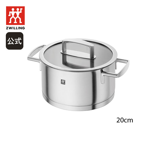 【公式】 ZWILLING Vitality シチューポット20cm蓋つき | ヴァイタリティ ヘンケル zwilling フライパン 20センチ アルミ アルミフライパン ステンレス キッチン用品