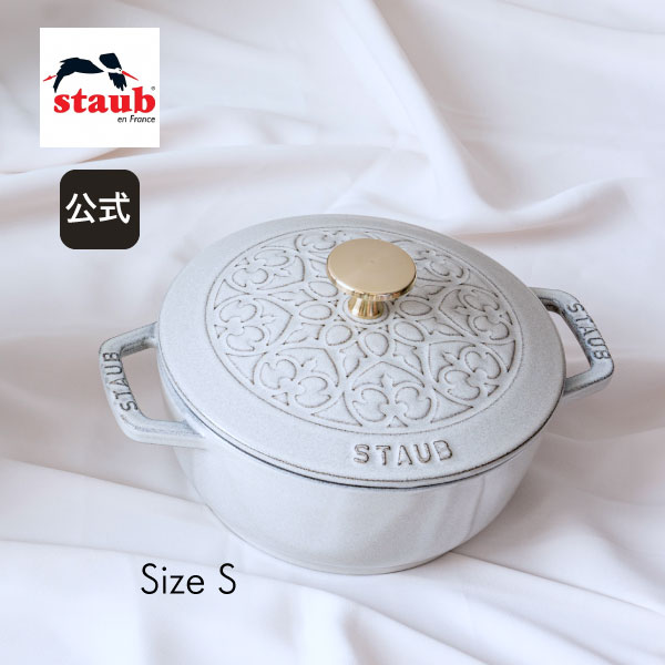 STAUB Wa-NABE S Lily 16cm+spbgp44.ru