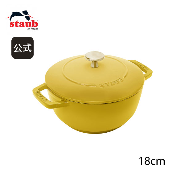 【公式】STAUB Wa-NABE M シトロン 【生涯保証】 |ストウブ 丸 ホーロー鍋 ホーロー 鍋 なべ 調理器具 両手鍋 ワナベ 琺瑯鍋 卓上鍋 ih ih対応 無水鍋 一人鍋 一人用鍋画像